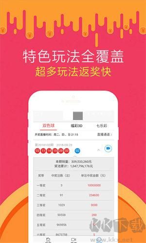 93040彩民之家舊版