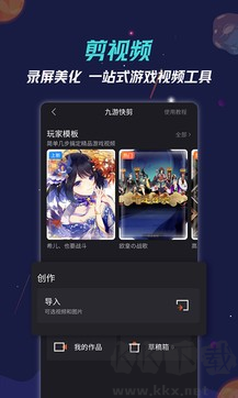 九游游戲平臺(tái)