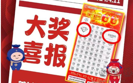 萬人彩官方版