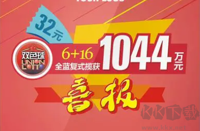 6合寶典彩庫手機(jī)版
