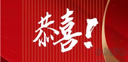 大港澳93040新版蘋果手機