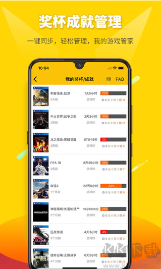 二柄app官方手機版