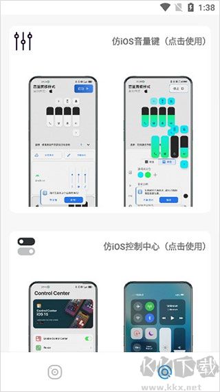 主題庫官方安卓版