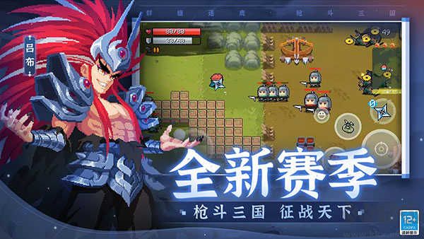 元氣騎士2024內置菜單版