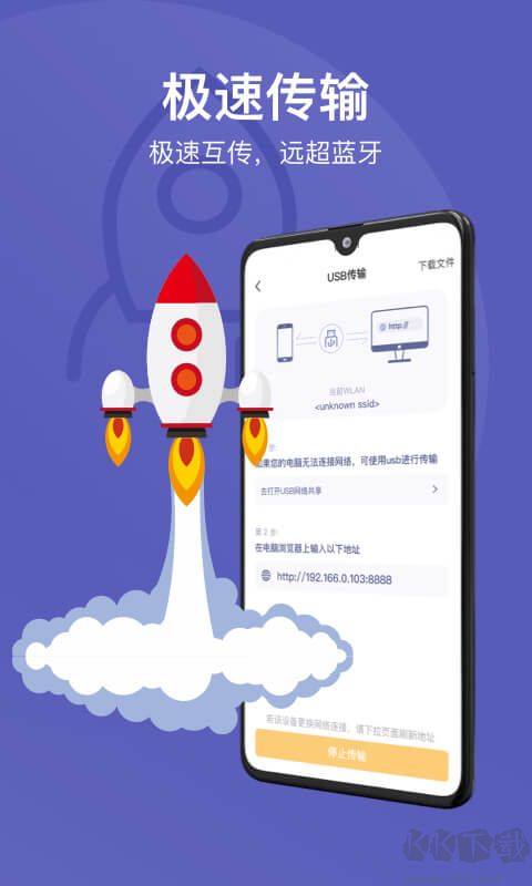 華為手機(jī)助手app官方最新版