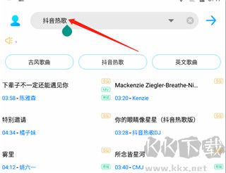 歌詞適配app恢復(fù)版