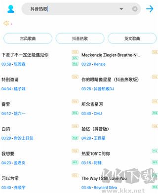 歌詞適配app恢復(fù)版