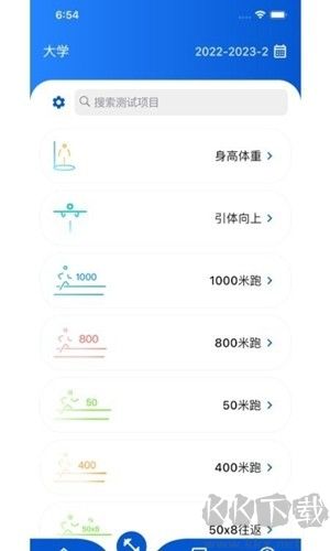 體測圈免費版
