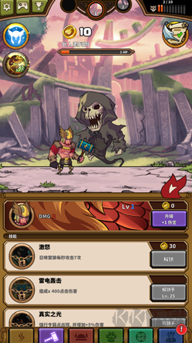 雷神眾神萬擊之戰內購版