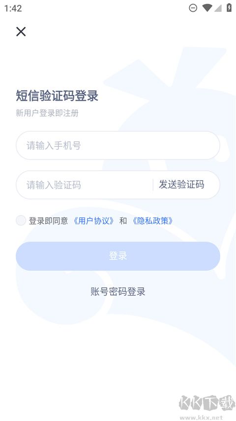 vmos云手機官方正版