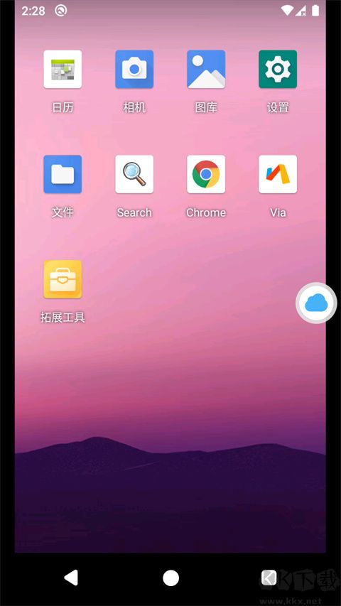 vmos云手機官方正版