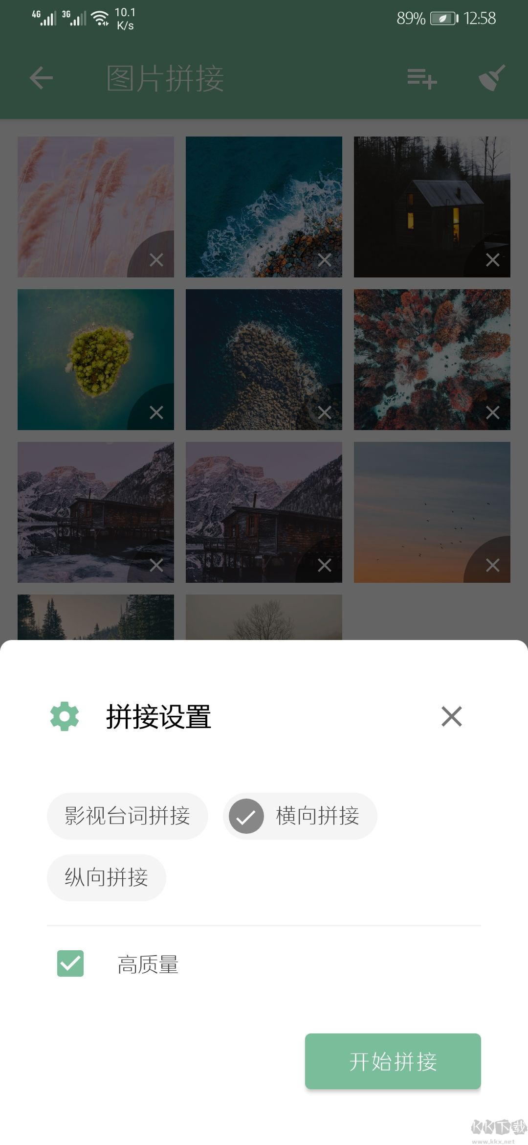 一個木函2024最新安卓版