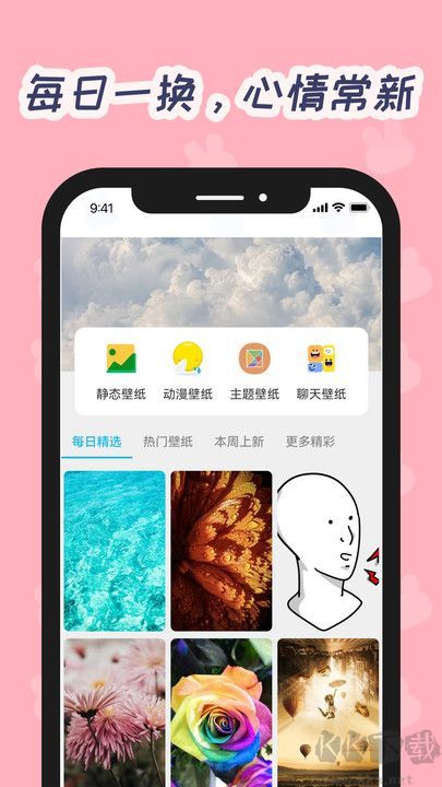 炫彩寶盒免費版