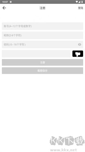 beautybox官網版
