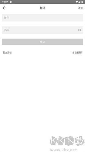 beautybox官網版