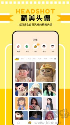 主題壁紙鴨免費版