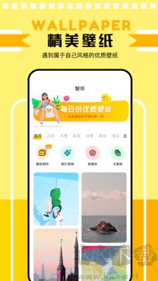 主題壁紙鴨免費版