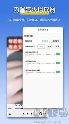 萬能解壓縮zip官網版