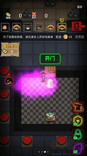 共同發(fā)育內置菜單版