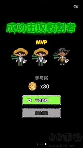 共同發(fā)育內置菜單版
