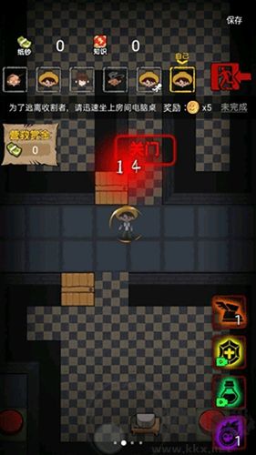 共同發(fā)育內置菜單版
