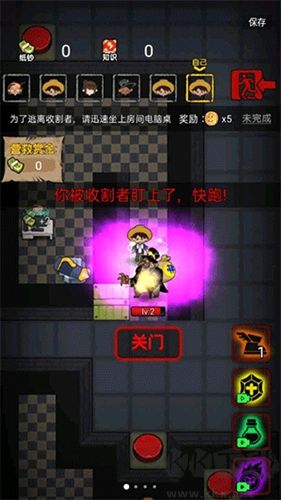 共同發(fā)育內置菜單版
