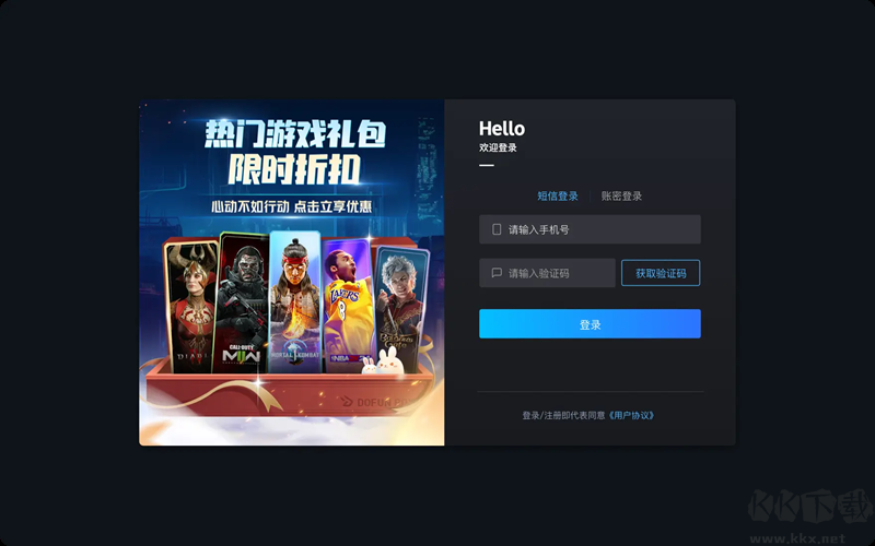 刀鋒盒子