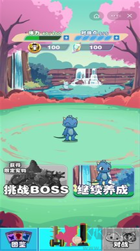 數碼寵物大戰2024最新版