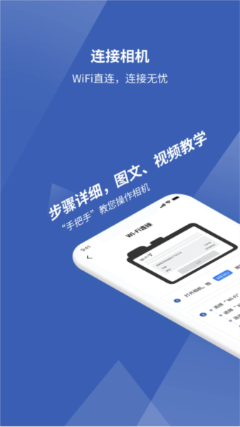 愛佳能相機app無廣告版