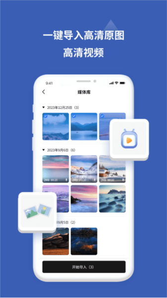 愛佳能相機app無廣告版