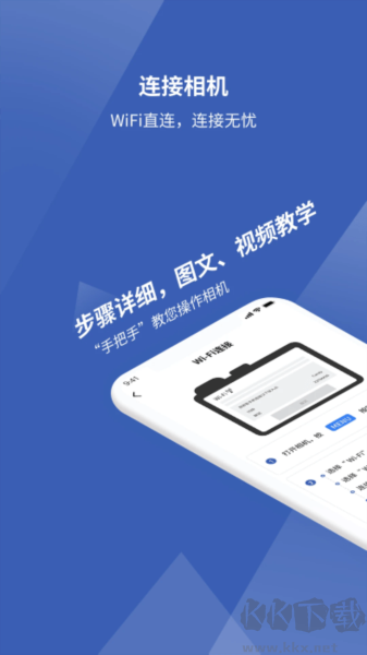 愛佳能相機app無廣告版