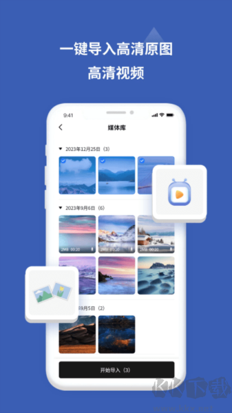 愛佳能相機app無廣告版