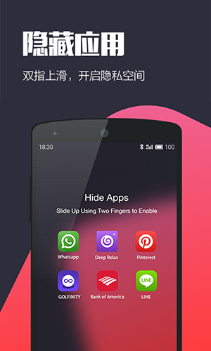 Hola桌面app標準版