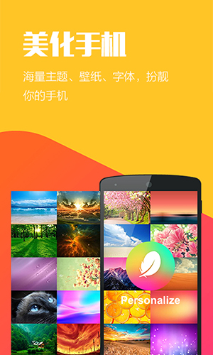 Hola桌面app標準版