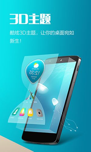 Hola桌面app標準版