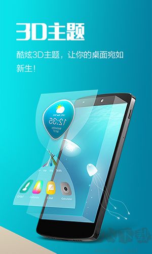 Hola桌面app標準版