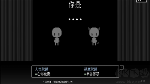 壞結局劇院最新版