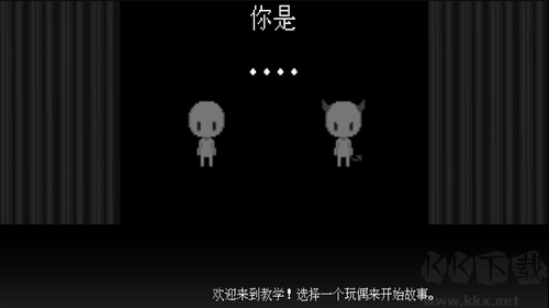 壞結局劇院最新版