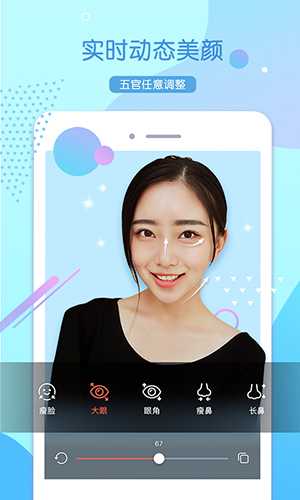 貍貓相機app正式版