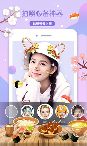 貍貓相機app正式版