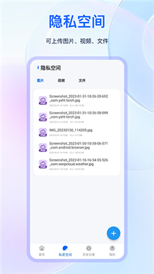 火影瀏覽器app標準版