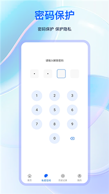 火影瀏覽器app標準版