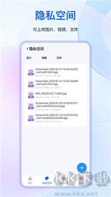 火影瀏覽器app標準版