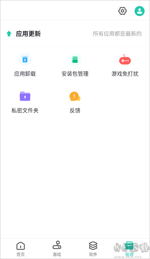 PP助手官方手機版
