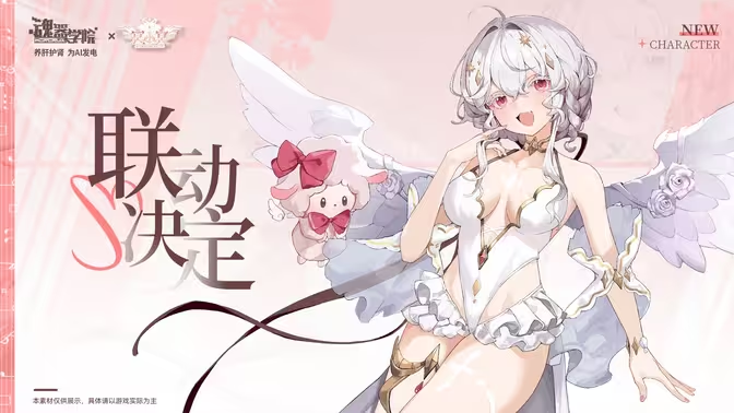 魂器學院下載-魂器學院安卓版/破解版/國際版/無限資源版-魂器學院各種版本大全