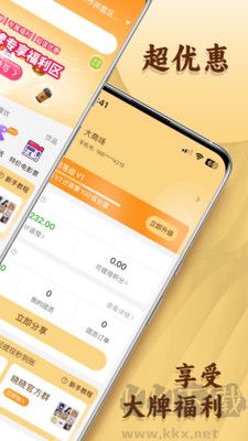 曉曉優(yōu)選升級版