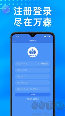 萬(wàn)森燃?xì)夤俜桨?>
                                <span id=