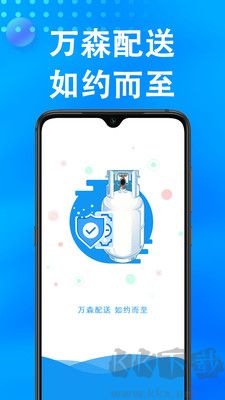 萬(wàn)森燃?xì)夤俜桨?>
                                <span id=