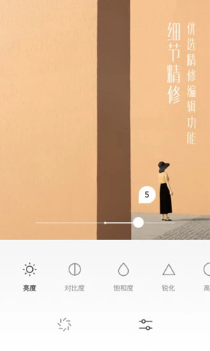 uoka有咔相機(jī)app官方版