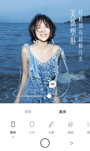 uoka有咔相機(jī)app官方版